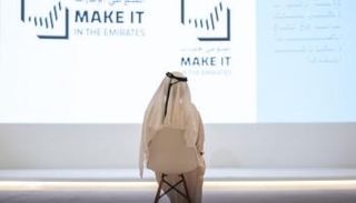 استراتيجية الصناعة الموحدة.. برنامج عمل إماراتي رائد عالميا