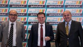 قادة القائمة المشتركة-أرشيفية