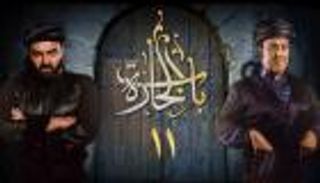 دراما رمضان 2021.. 8 أعمال سورية تنير ليالي شهر الصيام