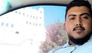 الشاب اليمني جلال الكثيري