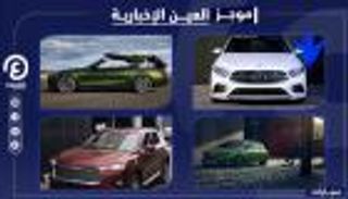 موجز "العين الإخبارية" للسيارات.. 400 حصان من مرسيدس وعيوب هافال H6 