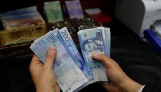 أوراق نقدية من فئة 200 درهم