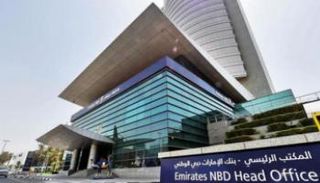  بنك الإمارات دبي الوطني 