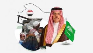 مبادرة سعودية للسلام في اليمن