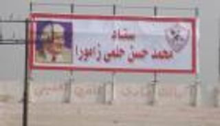 هدم المدرجات التاريخية في الزمالك والأهلي.. تطوير أم محو للتاريخ؟