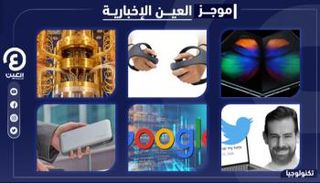 موجز
