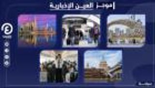 موجز "العين الإخبارية" للسياحة.. غرامة في بريطانيا وبشرى من اليونان