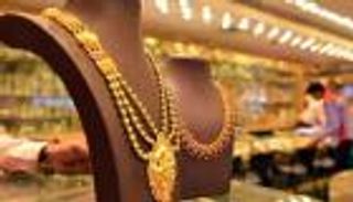 أسعار الذهب في السعودية اليوم الأربعاء 24 مارس 2021