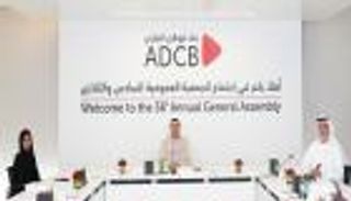 "أبوظبي التجاري".. بنك المليون عميل يوصي بتوزيع هذه الأرباح 