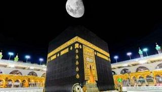 تعامد القمر على الكعبة المشرفة