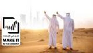 ملف تفاعلي.. الإمارات ودول السبع.. صادرات بعلامة ثقة