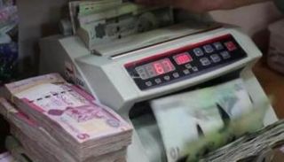 موظف بأحد مصارف ليبيا. (أرشيفية)