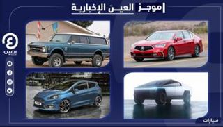 موجز