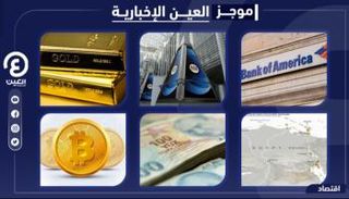 موجز