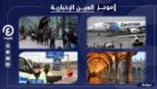 موجز "العين الإخبارية" للسياحة.. أوروبا تشدد القيود وحماية" البندقية"
