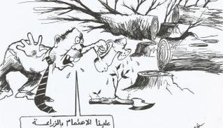إحدى رسومات الفنان جنوب سوداني توماس داي فال