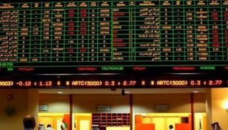 سوق أبوظبي للأوراق المالية