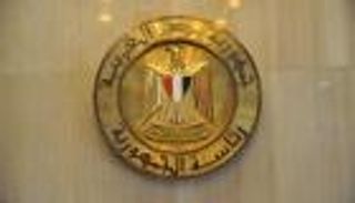 الرئاسة المصرية: البعض حاول استغلال حادث جنوح السفينة