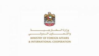 شعار وزارة الخارجية والتعاون الدولي الإماراتية