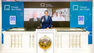 بدء تداول خام مربان الإماراتي في بورصة نيويورك