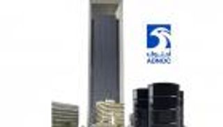 بدء تداول عقود خام مربان في بورصة أبوظبي إنتركونتيننتال الجديدة