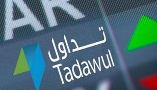 سوق المال السعودي
