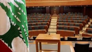 مجلس النواب اللبناني