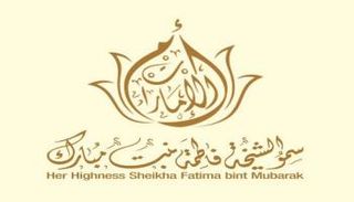 شعار الشيخة فاطمة بنت مبارك