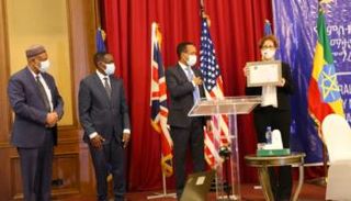  حفل برنامج شبكة الأمان الإثيوبي بحضور وزير المالية 