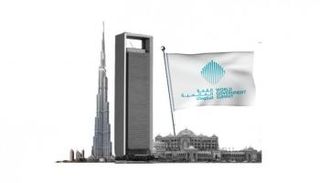 شعار القمة العالمية للحكومات