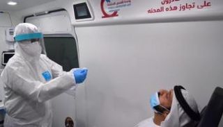 فحص كورونا في الإمارات