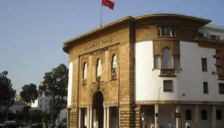 بنك المغرب المركزي - أرشيفية