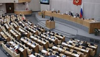 البرلمان الروسي -أرشيفية