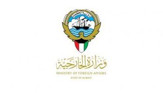 شعار وزارة الخارجية الكويتية