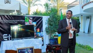 السفير الإثيوبي في القاهرة