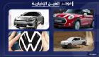 موجز "العين الإخبارية" للسيارات.. "تسلا" تلاحق "ريفيان" وكذبة أبريل