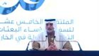 بالصور.. ملتقى سفراء الإمارات يناقش "التسامح والصحة والأمن الغذائي"