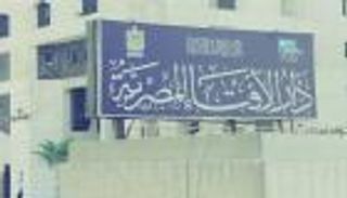 "الإفتاء المصرية" تحذر من كذبة أبريل: "حرام ولو على سبيل المزاح"