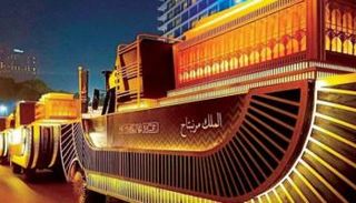 إحدى عربات الموكب