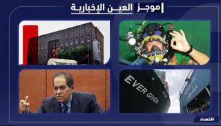 موجز