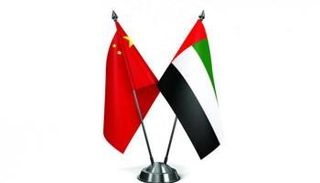 علما الإمارات والصين