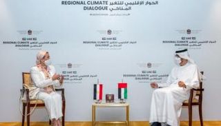 جانب من فعاليات الحوار الإقليمي الأول للتغير المناخي