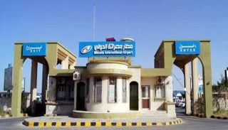 مطار مصراتة الدولي.. (أرشيفية)