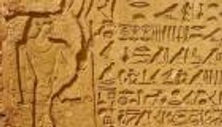 بعد موكب المومياوات.. مصر تعيد الكتابة الهيروغليفية إلى المناهج الدراسية