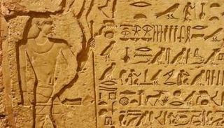 نقوش هيروغليفية