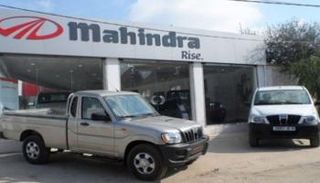 شعار مجموعة ماهيندرا الهندية للسيارات