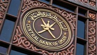 البنك المركزي العماني - أرشيفية
