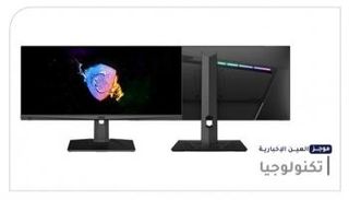 موجز "العين الإخبارية" للتكنولوجيا