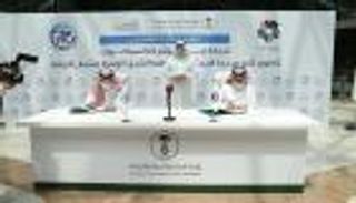 "نيوم" السعودية تعلن إنشاء أكبر مزرعة أسماك بالشرق الأوسط