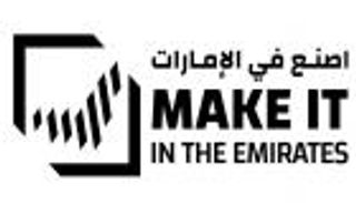 اصنع في الإمارات.. قلعة الاقتصاد والتكنولوجيا المذهلة